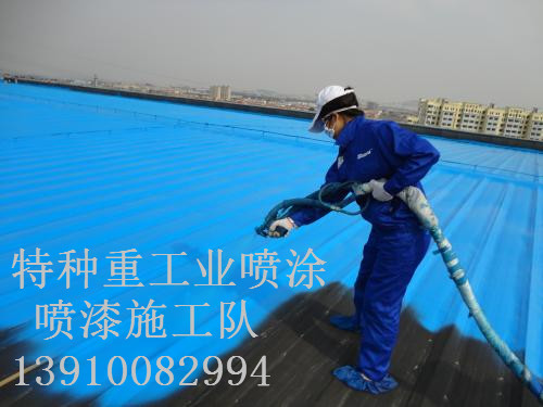 囊谦除锈喷漆 & 设备厂房翻新